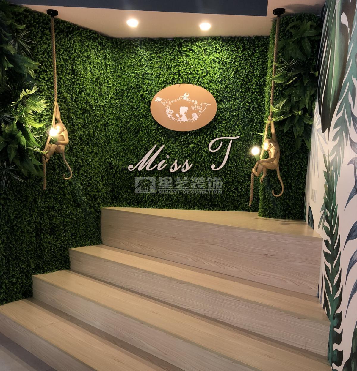 Miss T 隱藏小巷的網紅(天河北店) Miss T 隱藏小巷的網紅(天河北店)
