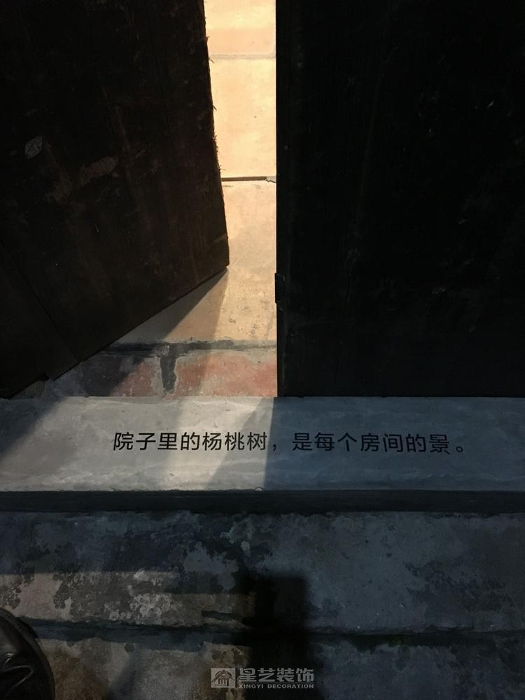 新基800年古村老宅改造(實景) 新基800年古村老宅改造(實景)